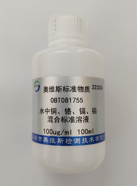 OBT081755 水中铜、铬、镉、铅混合标准溶液 OVES
