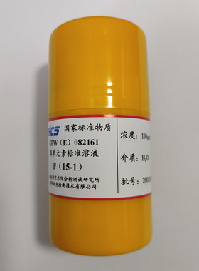 GBW(E)082161 水中磷P单元素标准溶液 100ppm