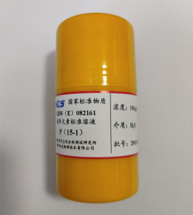水中磷P单元 GBW 082161 100ppm 素标准溶液