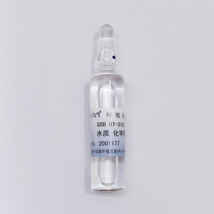 GSB07-3161-2014 化学需氧量COD 标准样品-质控样-考核样