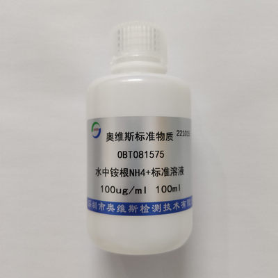 OBT081575 水中铵根 NH4+ 标准溶液 100ml