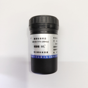 GSB04-1773-2004(a)水中硫酸根标准溶液 1000ug/ml 有证书