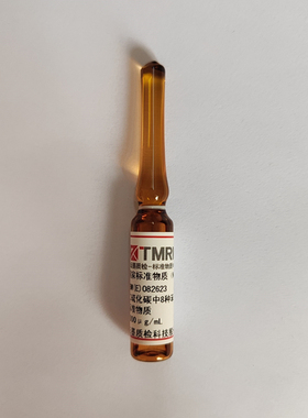 GBW(E)082623 CS2中8种苯系物混合溶液标准物质