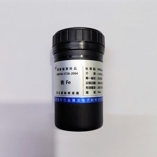 GSB04-1726-2004 铁Fe标准溶液 1000ug/ml 有证书