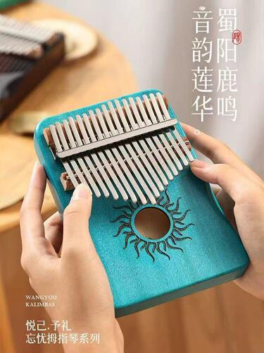 拇指琴女孩网卡透明红手指少儿水晶式初学者巴音琴