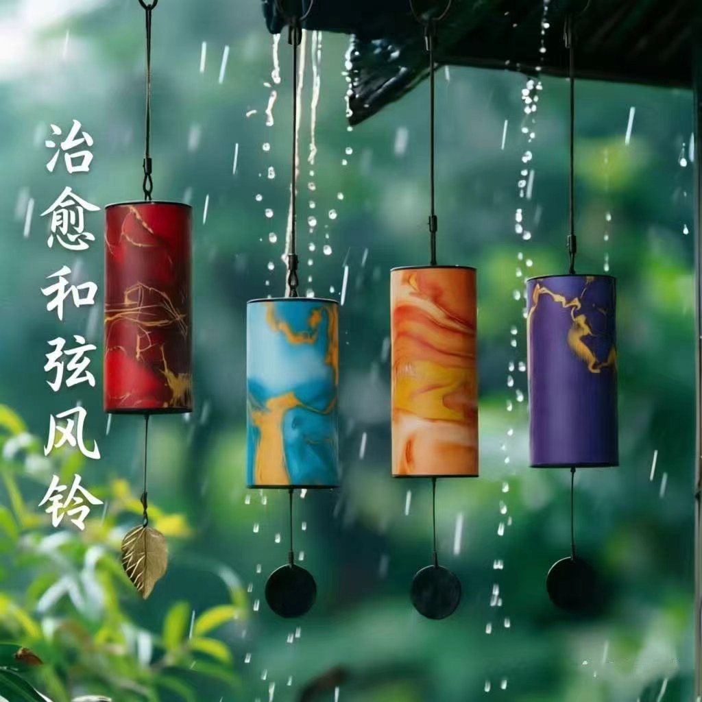 忘忧风铃和弦风铃疗愈复古日式风铃户外庭院挂饰外贸款
