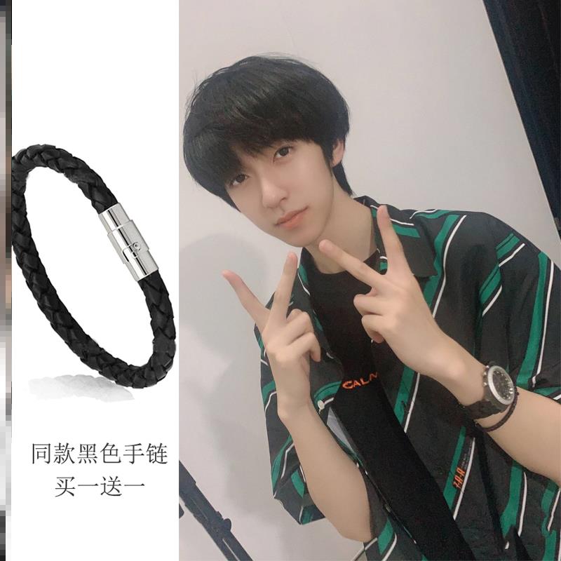 贺峻霖同款转运珠贺峻霖情侣月老石红绳手链明星周边手链手环饰品