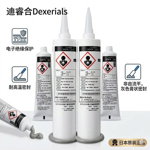 迪睿合Dexerials电子接着剂SC970