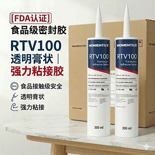 迈图MOMENTIVE硅胶RTV102白色103/FDA/NSF食品级密封硅胶水RTV106