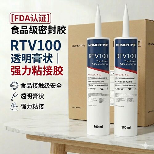 迈图MOMENTIVE食品级硅胶水FDA胶