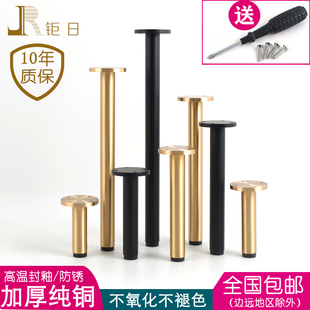 北欧轻奢纯铜沙发脚黑色可调节黄铜茶几脚中式 金色浴室柜电视柜脚