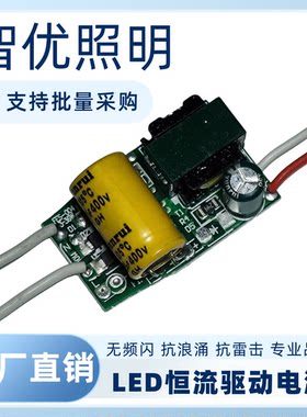 led驱动电源变压器照明适配器