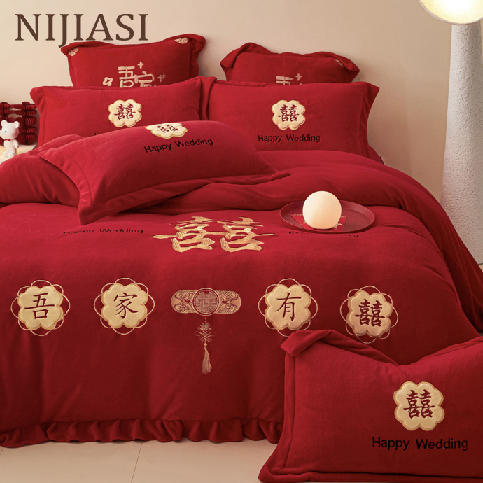婚庆牛奶绒四件套大红色结婚喜被
