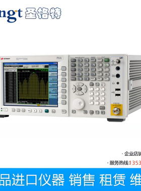 安捷伦新款上市频谱仪N9020AAgilent是德N9040BX系列信号分析仪