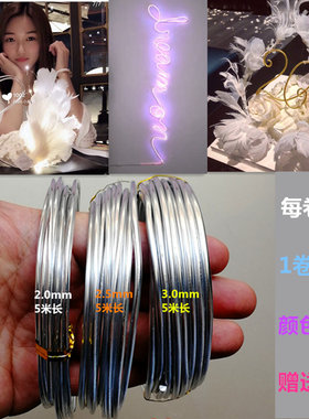 手工DIY彩色编字铝丝软铁丝 网红天鹅羽毛蛋糕编织圣诞装饰支撑