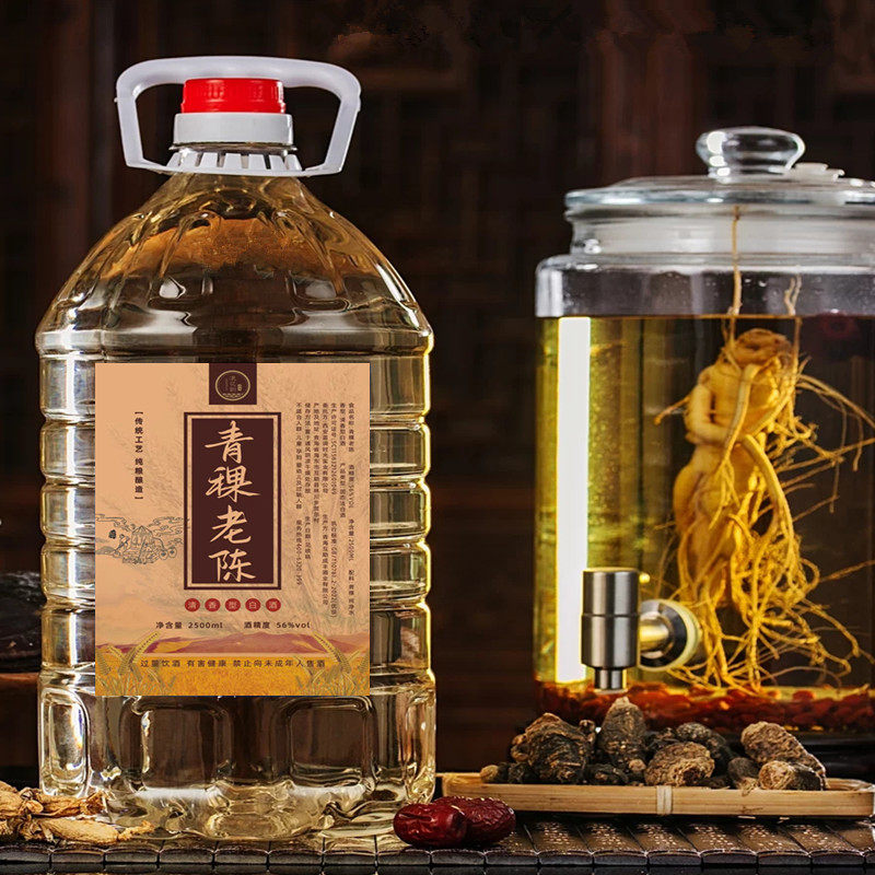 青稞酒青海互助纯粮老酒陈原浆老酒56度10斤桶装散白酒国产包邮