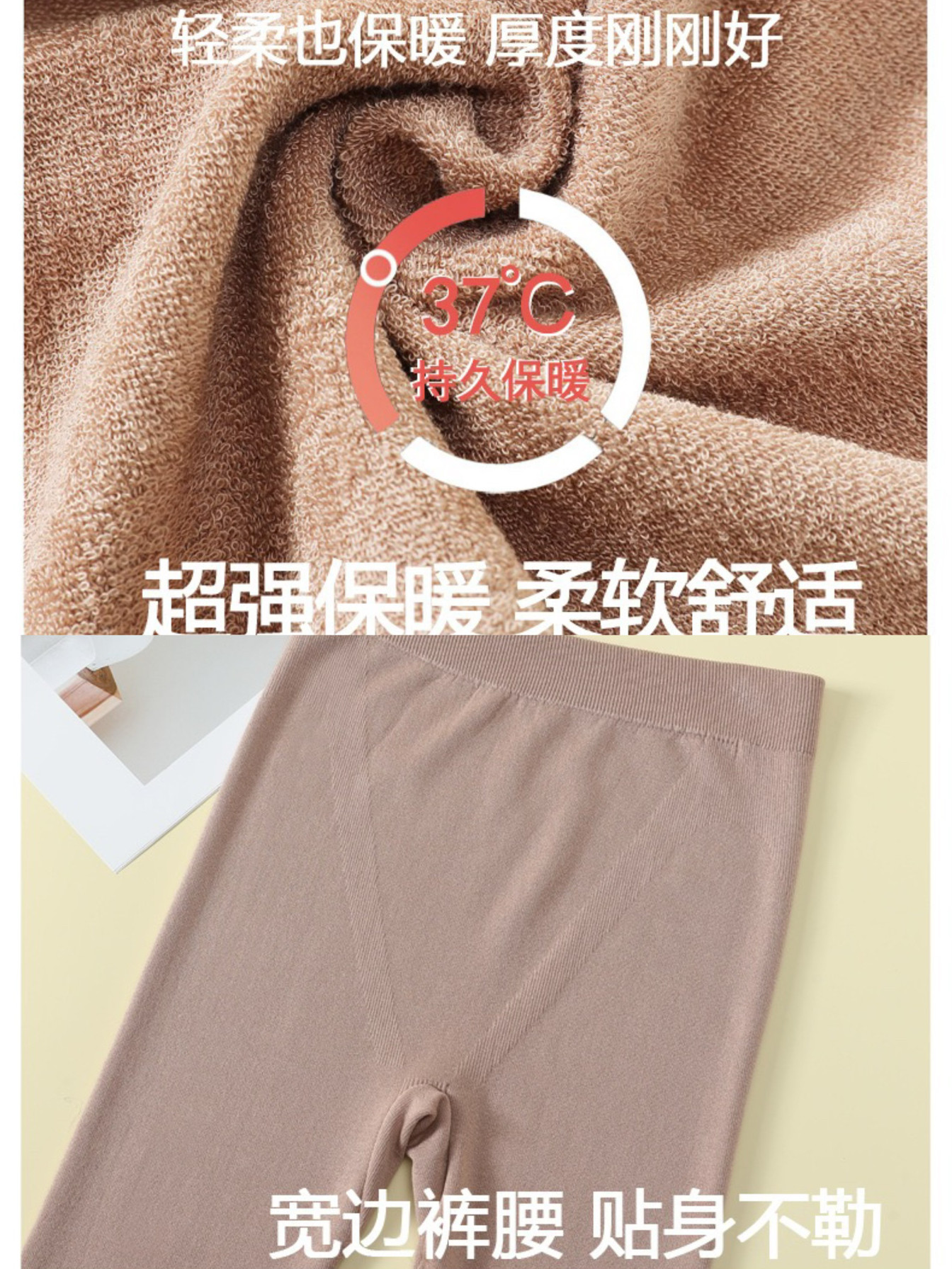 女士穿裙子的打底裤冬天灰色打底裤高腰无痕秋裤加厚毛圈纯色衬裤