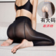 开裆款 袜女士裤 微透隐形神裤 连裤 丝袜 马油丝滑开档大码 B缝裤