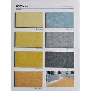 韩国LG地胶板PVC2.0厚长方形灰色蓝色商用办公室厂房定制可施工