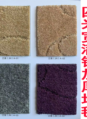 满铺地垫祥运图案琉璃格子灰色紫色加厚过道楼梯直播间台球厅地毯