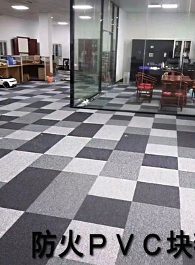 办公室灰色方块500*500尼龙地毯PVC防火大于里昂写字楼商用直播