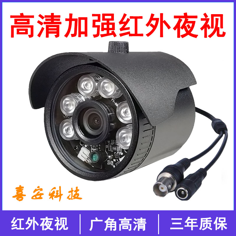 黑色老款模拟广角监控摄像头红外防水BNC接口老式CVBS低照度夜视图片