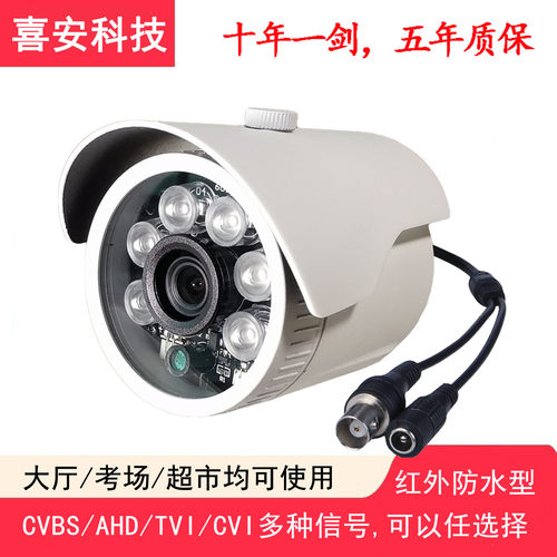 同轴高清低照度红外夜视广角进口黑光芯片NTSC/PAL/CVBS/AHD5MP
