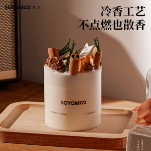 花艺香薰蜡烛家用卧室内香薰高级感持久留香干花蜡烛伴手礼