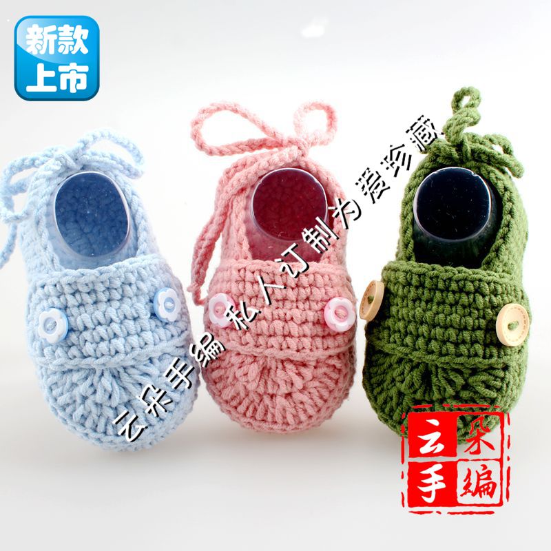 Chaussures enfants tissu en autre - Ref 1049399 Image 1