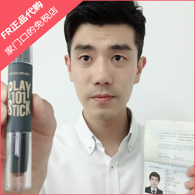 ÏÖ¡¿ETUDE HOUSE/ÒÁµÙÖ®ÎÝ °®ÀöСÎÝ Ë«Í·¸ß¹âÐÞÈݰô±ÊÒõÓ° #1#2