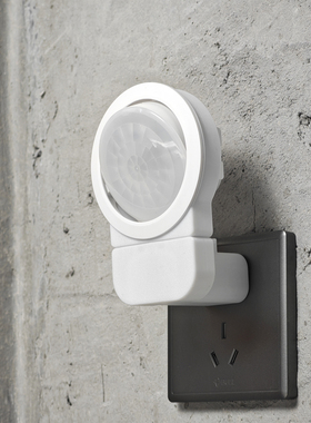 适用领普人体存在传感器ES5顶装版改电源上墙插座隐藏电线支架