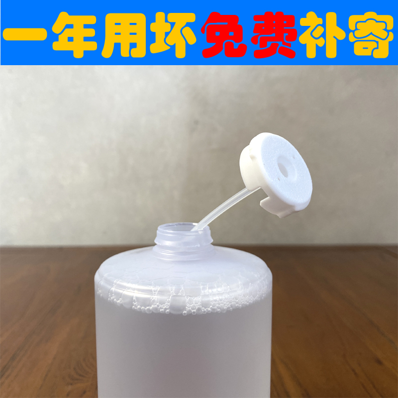 适用米家台置洗手机替换盖