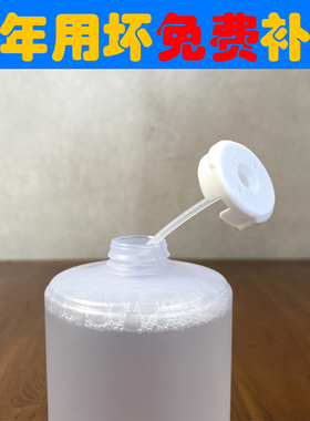 适配小米米家电动洗手机洗手液替换瓶盖替换液自己加第三方洗手液