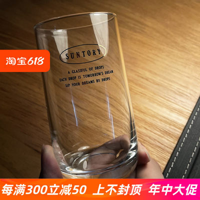 日本产佐佐木三得利SUNTORY联名款金标啤酒杯石塚硝子玻璃杯300ml