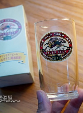 日本进口 麒麟昭和商标图KIRIN LAGER啤酒扎啤杯啤酒杯玻璃杯带盒