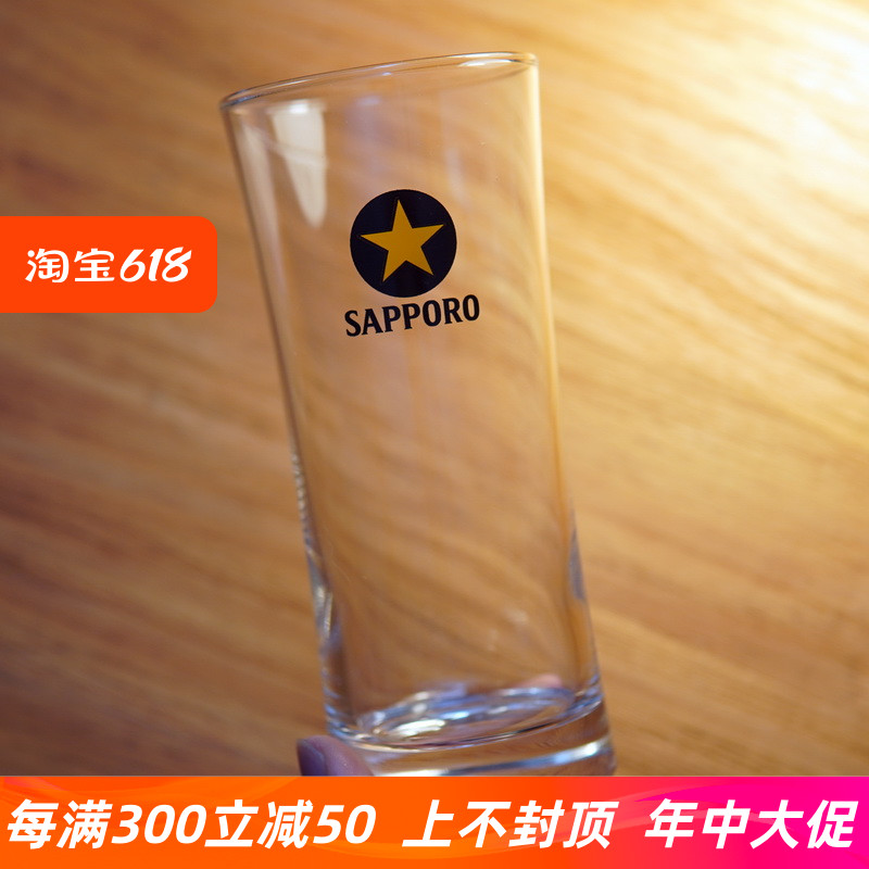 日本进口SAPPORO三宝乐星标黑牌 札幌黑标生啤酒杯玻璃杯扎啤杯 餐饮具 啤酒杯 原图主图