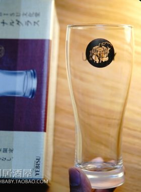 日本SAPPORO三宝乐札幌啤酒杯YEBISU惠比寿生啤玻璃杯清酒杯带盒