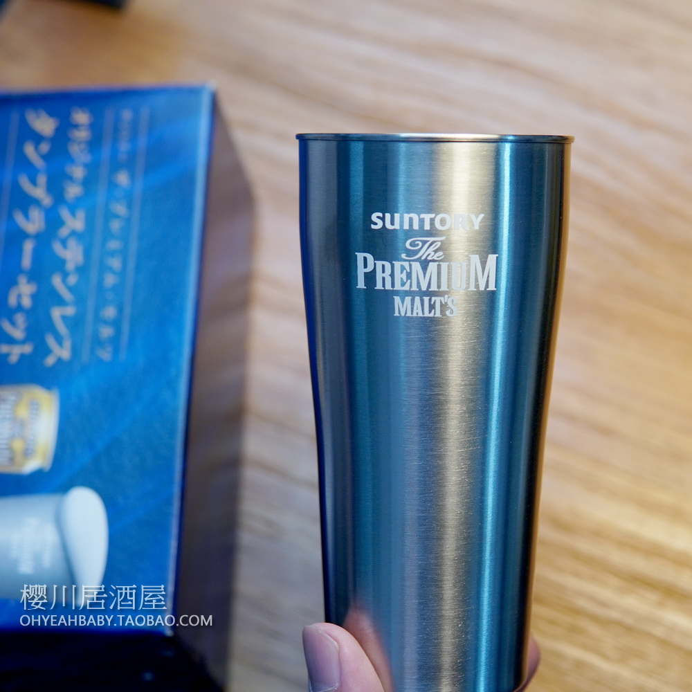 日本SUNTORY三得利PREMIUM MALT'S神泡万志啤酒杯扎啤杯冷饮铝杯