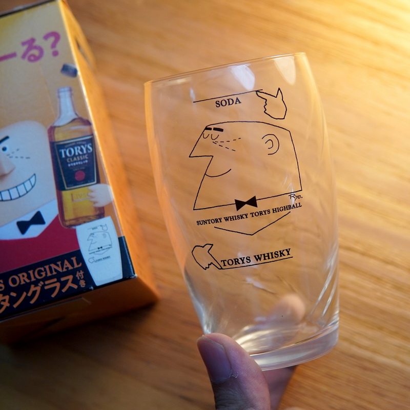 日本SUNTORY三得利WHISKEY Torys嗨棒SODA冷饮杯玻璃杯威士忌酒杯