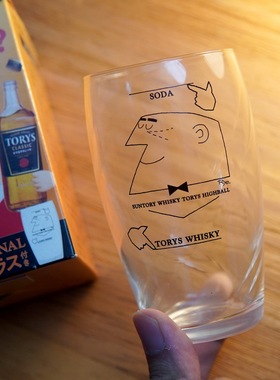 日本SUNTORY三得利WHISKEY Torys嗨棒SODA冷饮杯玻璃杯威士忌酒杯