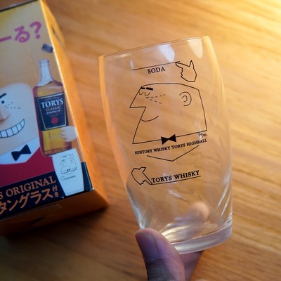 日本SUNTORY三得利WHISKEY Torys嗨棒SODA冷饮杯玻璃杯威士忌酒杯