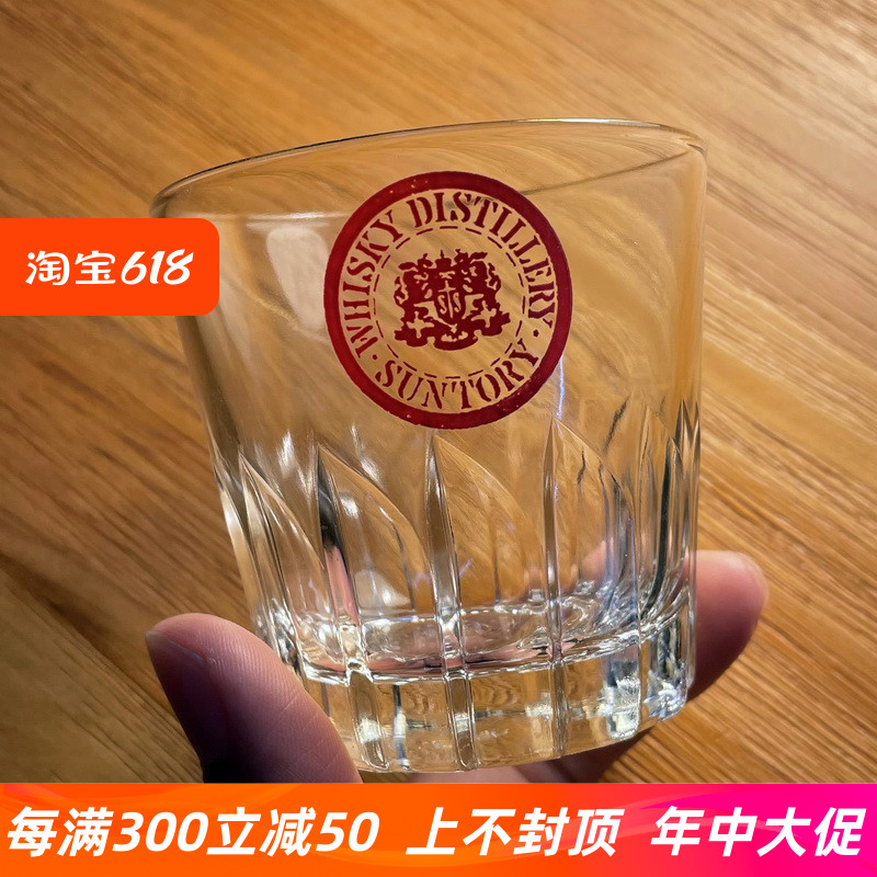 日本进口SUNTORY三得利WHISKY威士忌酒杯玻璃杯冷饮水杯洋酒杯