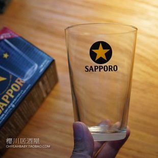 日本SAPPORO札幌啤酒杯品脱杯 星牌黑标生啤扎啤玻璃杯325ml无盒