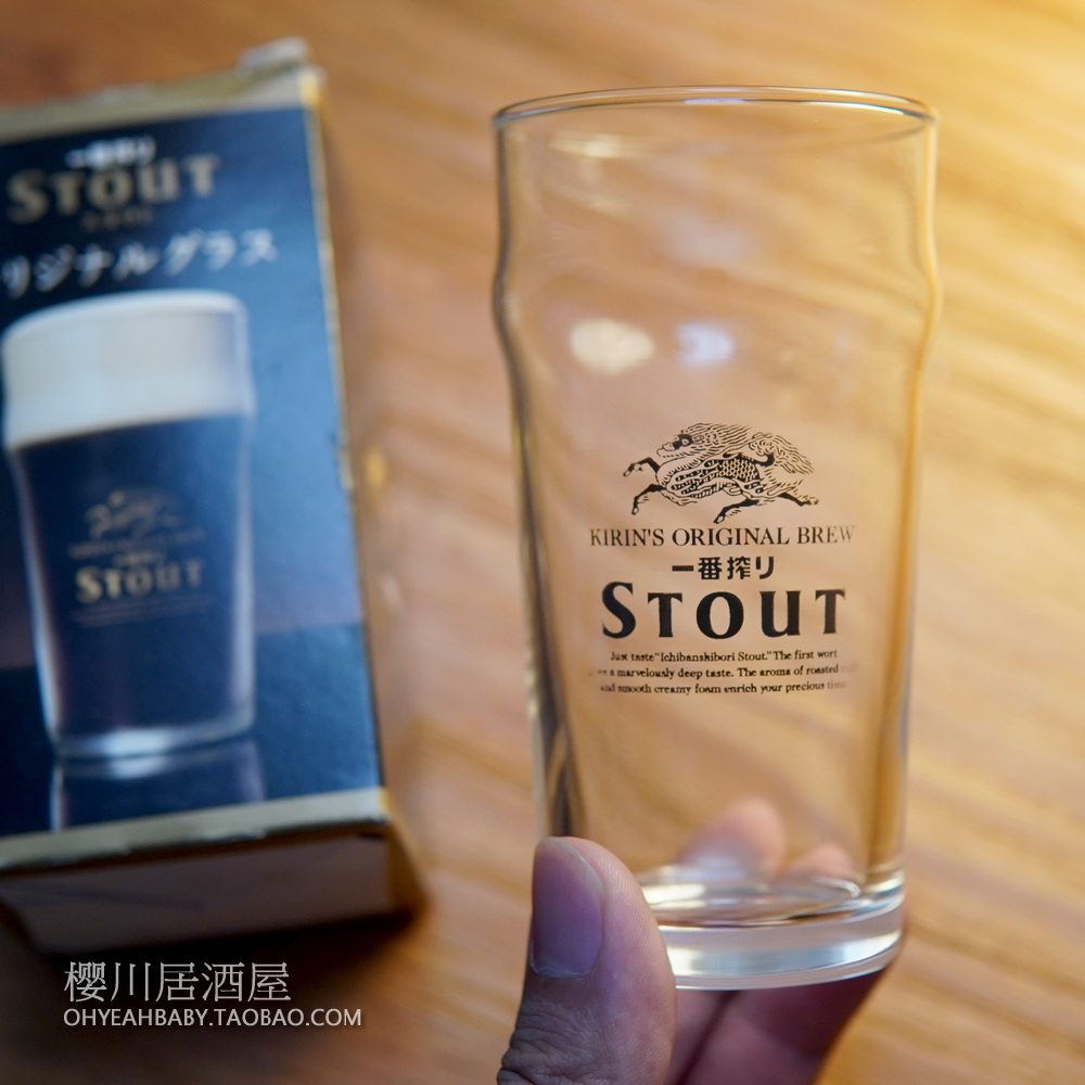 日本进口KIRIN麒麟STOUT一番榨啤酒杯玻璃杯扎啤杯带盒