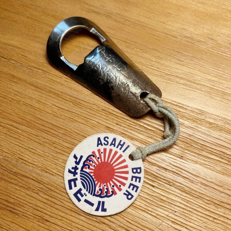 日本asahi朝日啤酒印花啤酒栓拔开瓶器 金属开酒器启瓶器 瓶起子