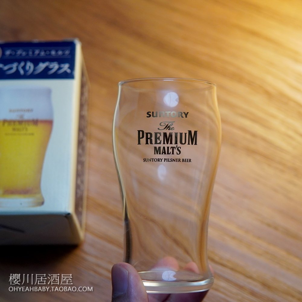 日本SUNTORY三得利PREMIUM MALT'S神泡万志啤酒皮尔森玻璃杯带盒