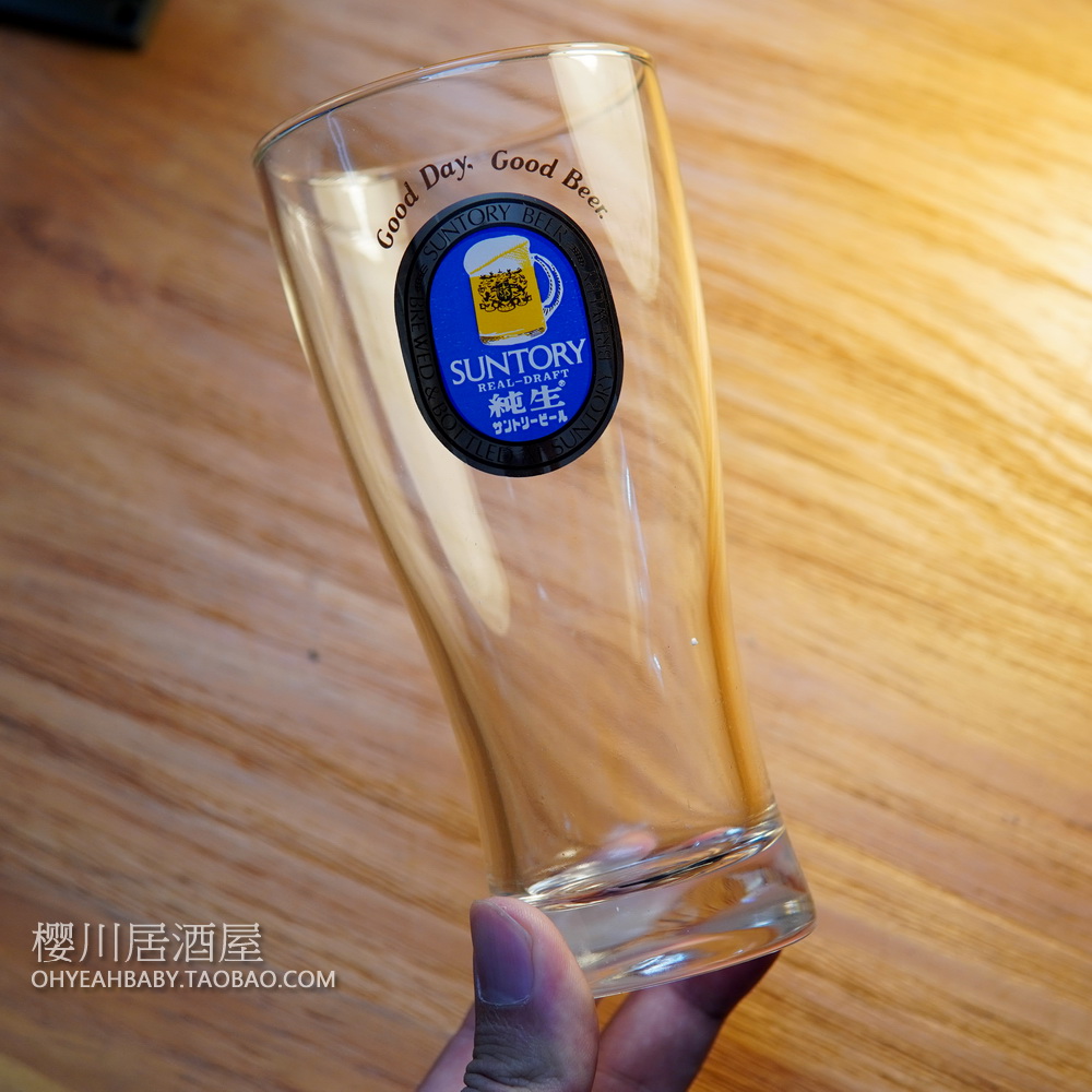 日本SUNTORY BEER三得利纯生啤酒杯厚底杯日式精酿扎啤杯麦啤杯