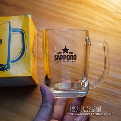 日本进口SAPPORO三宝乐札幌啤酒杯DRAFT 星牌生啤玻璃杯带把手