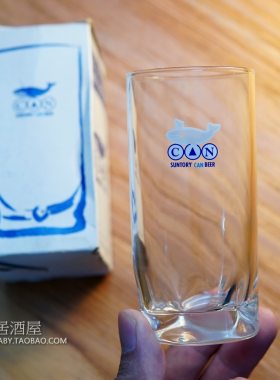 日本进口SUNTORY三得利CAN BEER鲸鱼啤酒杯特制玻璃杯扎啤杯水杯