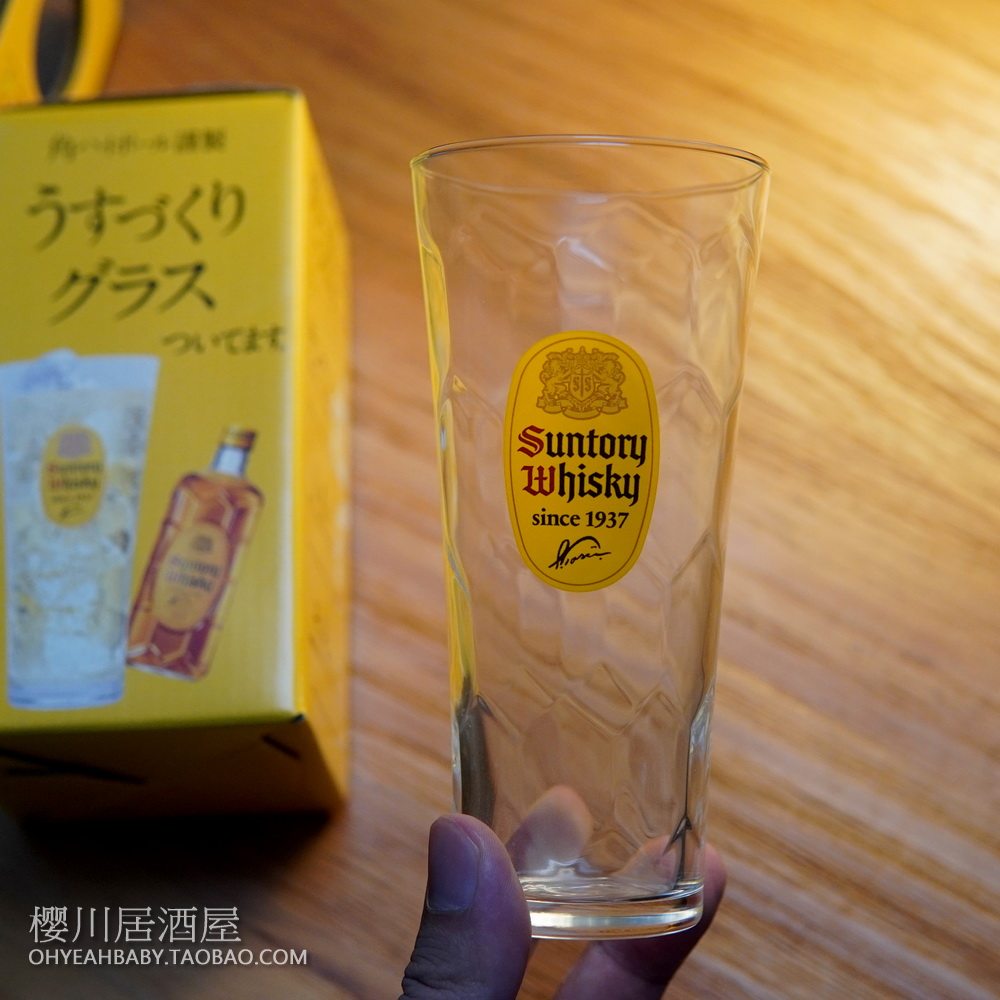 日本SUNTORY三得利WHISKEY 1937角杯直饮嗨棒玻璃杯威士忌酒杯